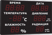 Метеотабло 206-D6x18xN6-TPWRd - купить в Алматы