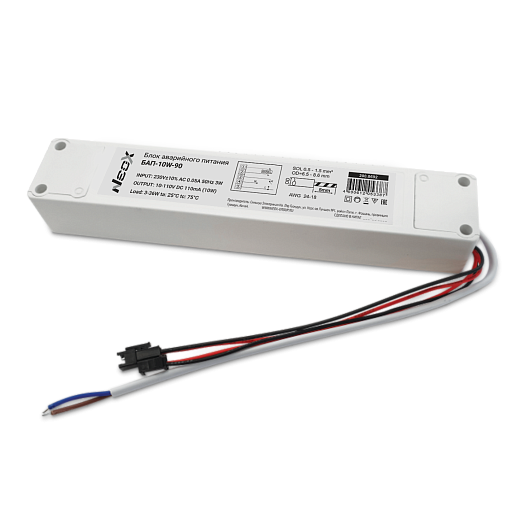 Блок аварийного питания БАП-10W-90 90мин NEOX с гарантией 2 года